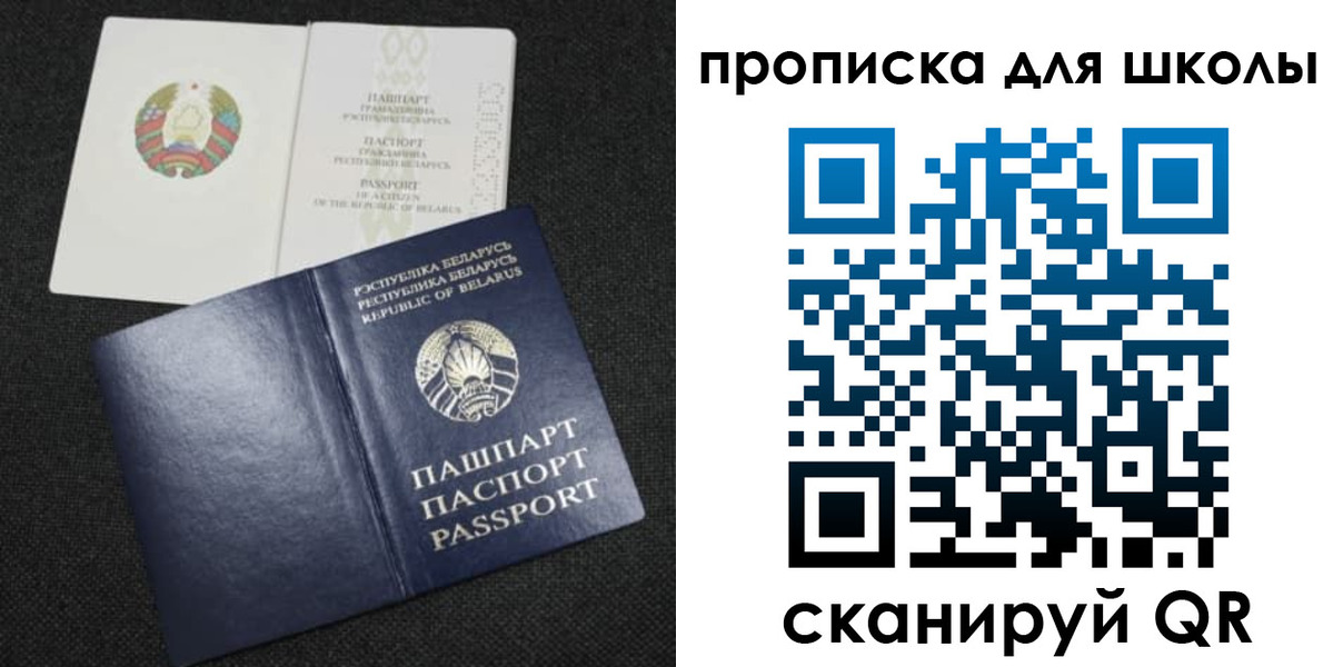 регистрация для дет. сада в Кореновске